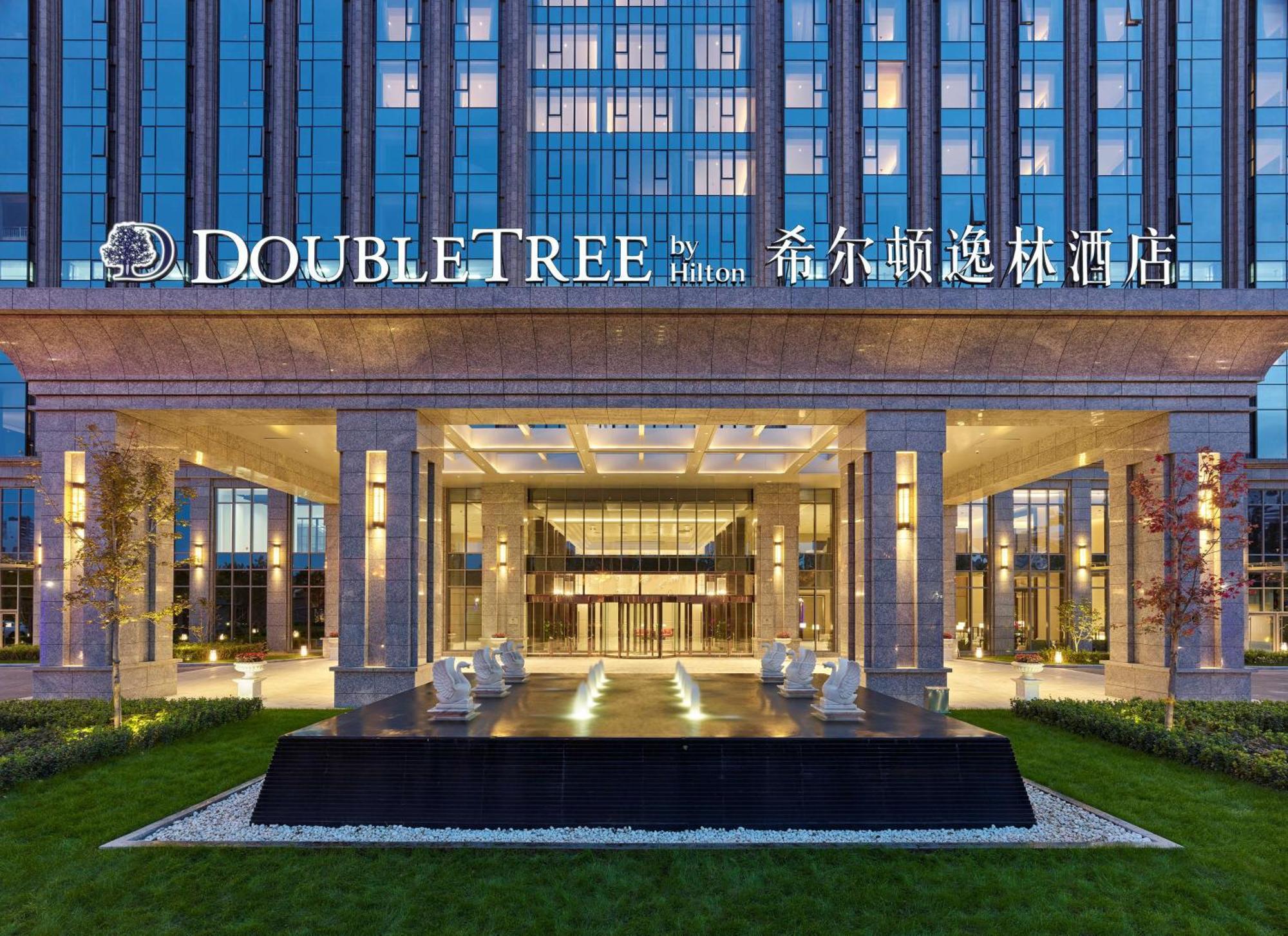 ホテル Doubletree By Hilton Baoding エクステリア 写真